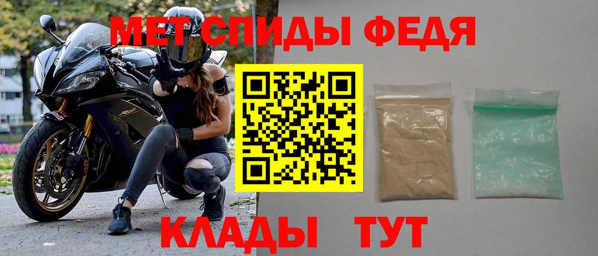 Электрогорск  Амфетамин 98%  Amphetamine  Вход с VPN 