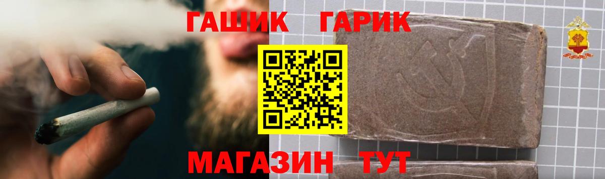 Гашиш хэш  Гашиш  ГАШИШ Premium  Электрогорск  Вход с VPN 