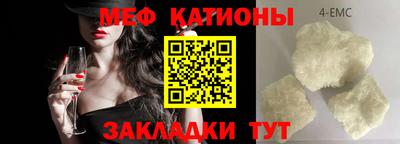 мефедрон мука Кулебаки