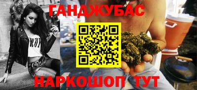 прущие крисы Кунгур