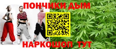 прущие крисы Кунгур