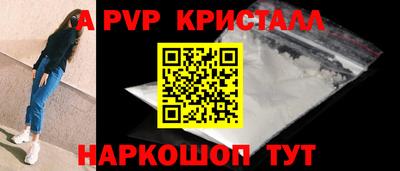 прущие крисы Кунгур