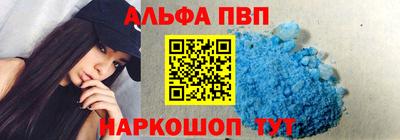 мефедрон мука Кулебаки