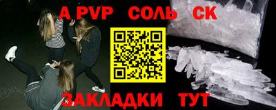 прущие крисы Кунгур