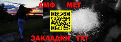 мефедрон мука Кулебаки