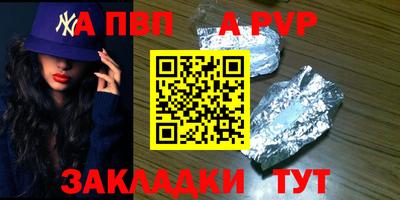 прущие крисы Кунгур