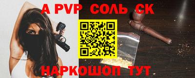 мефедрон мука Кулебаки