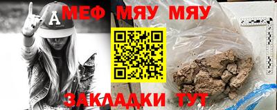 прущие крисы Кунгур