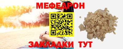 прущие крисы Кунгур
