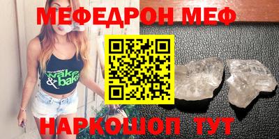 прущие крисы Кунгур