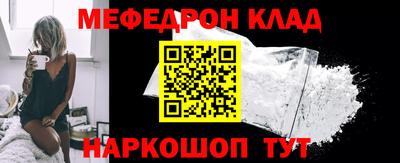 прущие крисы Кунгур