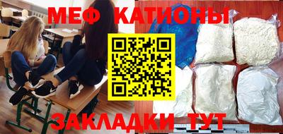 прущие крисы Кунгур