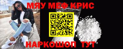 прущие крисы Кунгур