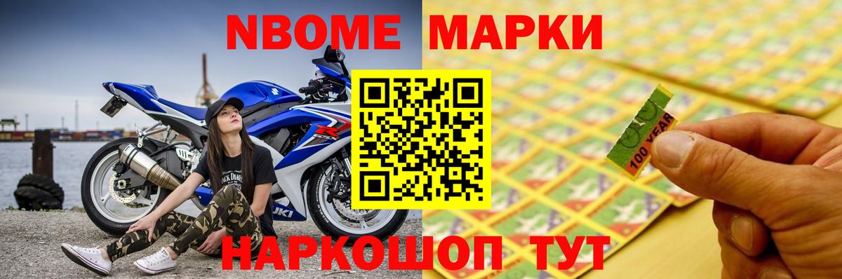 ЛСД экстази кислота Электрогорск