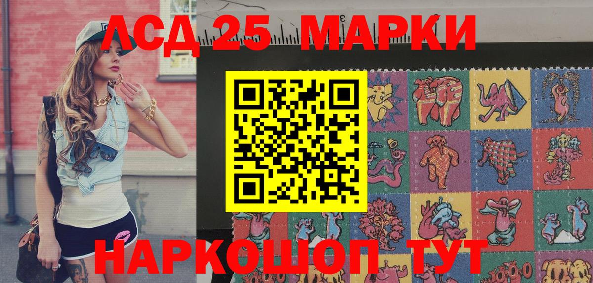 Электрогорск  Марки NBOMe 1500мкг  Вход с VPN 