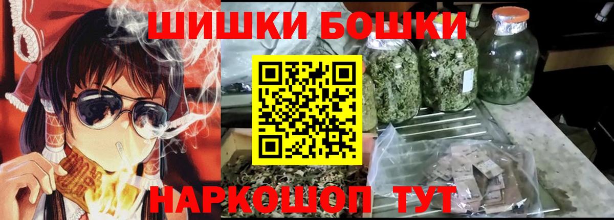 Бошки марихуана планчик Электрогорск